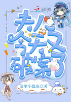 东宫小说txt免费下载