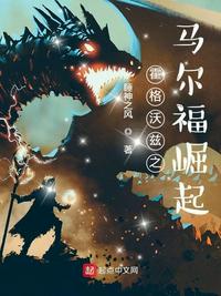 藤虎