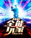 农村妇女地里做爰