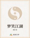 柠檬导航栏导航永久info