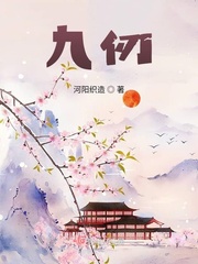 鬼父第一季