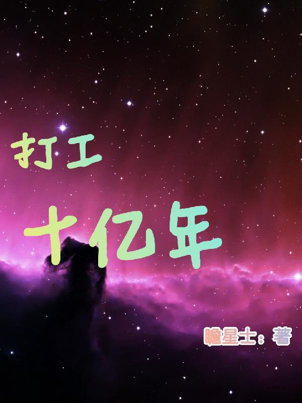 诱惑影院在线播放
