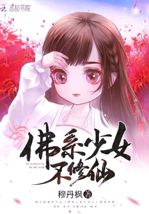 新白娘子传奇西瓜影音