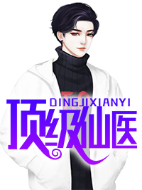 星汉灿烂40集在线观看