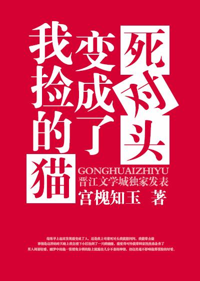 想要的一天在线