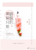 中二病也要谈恋爱观看顺序?