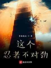 婷婷色网