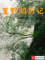 贺朝谢俞第一次开车扩写图