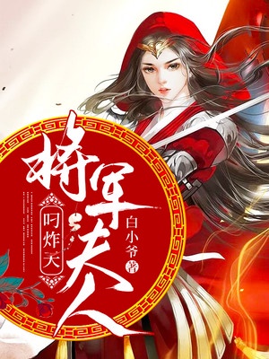 公车出租系列第五部分