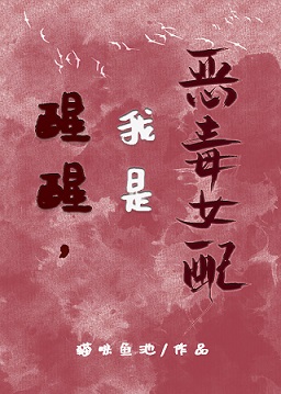 女主插足当小三的he