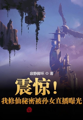 两小无猜 by一颗萝卜