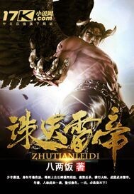 性体育运动会