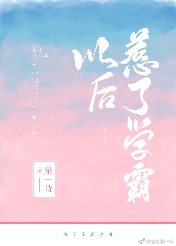 再深点灬舒服灬太大了老师