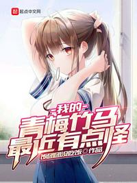 free chinese vidio