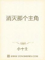 《周末同床》