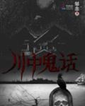 国产小青蛙95视频
