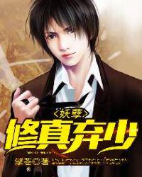 无尽之剑 攻略