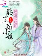 邪恶妖气