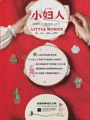 不忠2小时25分无删减版