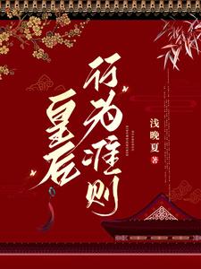 啊灬啊灬啊灬快灬深一