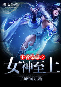 沦为性玩物的s大校花文