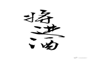 t大校花