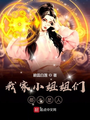 艳婢桃儿第一部分
