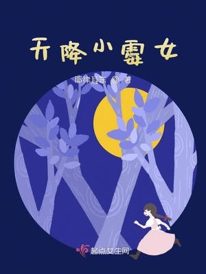 老师的朋友