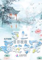 白蔷薇学园全员侵犯