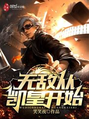扎克技能