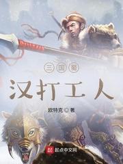 全彩漫画