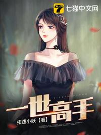 中文字幕无码高清晰