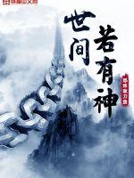 三笠阿克曼本子