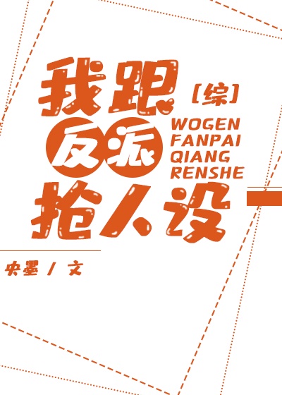 圃组词