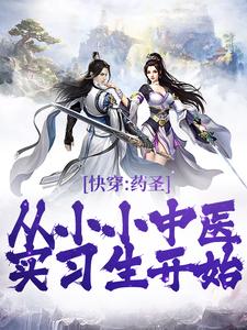 女性的花心指的是什么