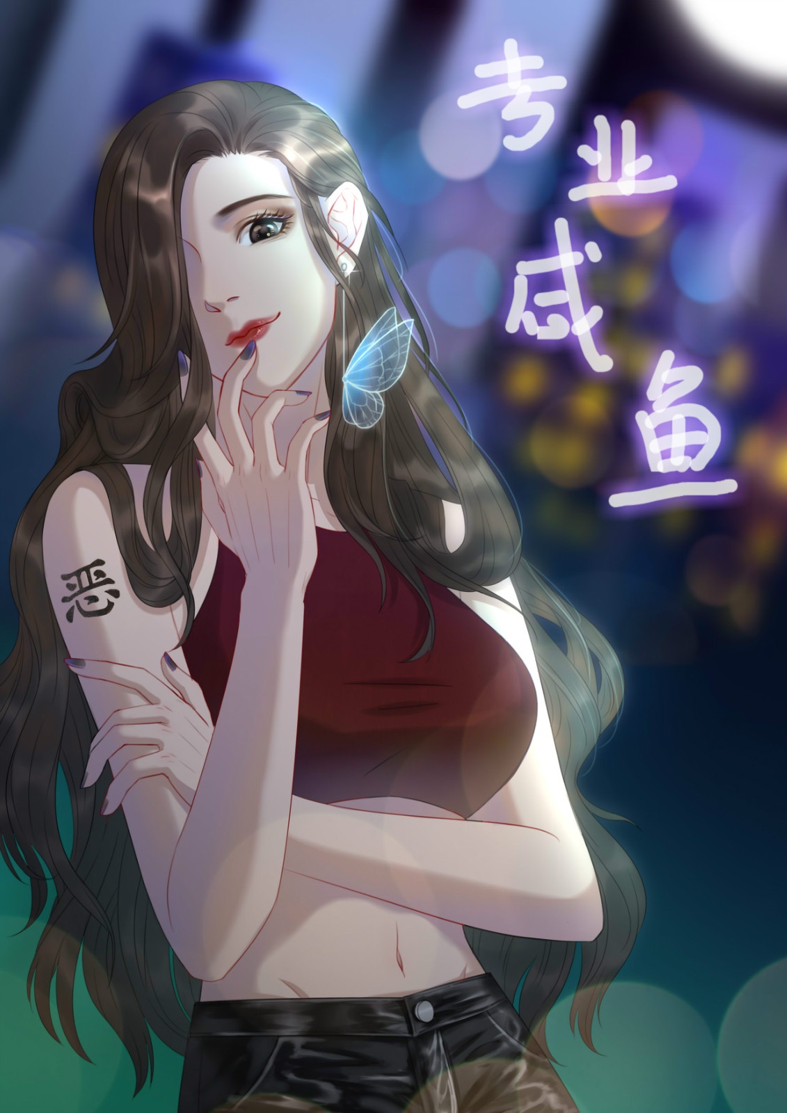穆震方