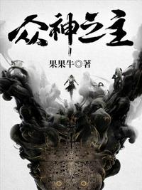 火影之纲手的性监狱acg熟蜜姬