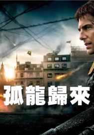 关中盗墓贼
