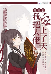 乡野乱情