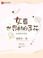 那年花开月正圆 在线观看