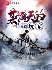 男人摸女人胸