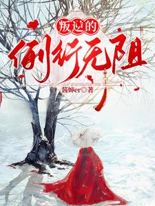 980影视大全播放器