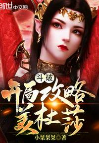 宝宝想要你的嘴做一次