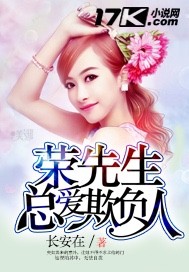征服李丽原型栗丽君