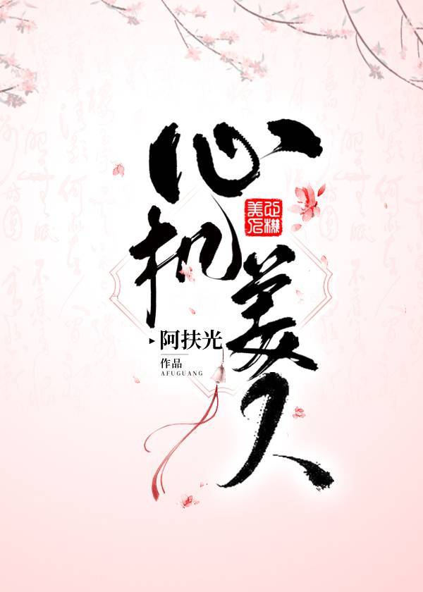 胡笳十八拍无人领取小说