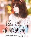 暖暖在线观看免费高清完整版
