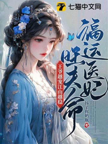 仙网