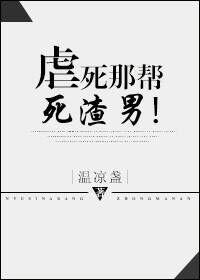 盲战电影