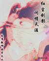 冯矿伟新浪