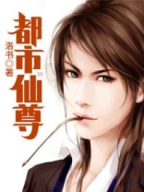 公憩止痒玉米地